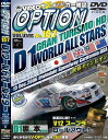 【中古】DVD VIDEO OPTION VOLUME157 (157)