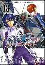 【中古】機動戦士ガンダムSEED DESTINY THE EDGE (3) (カドカワコミックスAエース)/久織 ちまき