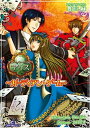 【中古】クローバーの国のアリス~ガーディアン・ゲーム~ (一迅社文庫アイリス)/館山 緑