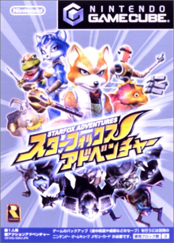 【中古】スターフォックスアドベンチャー 【中古】スターフォックスアドベンチャー
