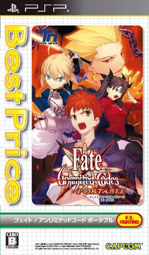 【中古】フェイト/アンリミテッドコード ポータブル Best Price! - PSP 【中古】フェイト/アンリミテッドコード ポータブル Best Price! - PSP