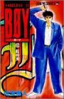 【中古】BOY 3: HARELUYA2 (ジャンプコミックス)／梅澤 春人