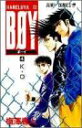 【中古】BOY ボーイ-HareluyaII (4) (ジャンプ・コミックス)/梅澤 春人