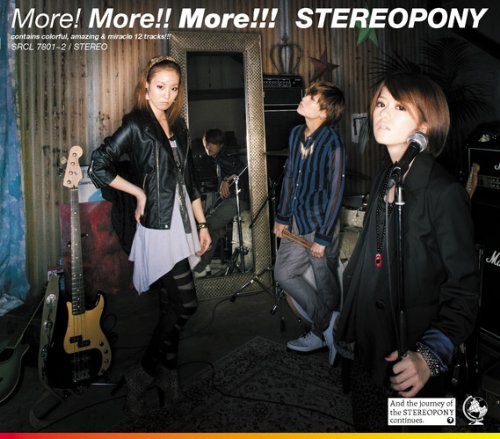 【中古】(CD)More! More!! More!!!(初回生産限定盤A)(DVD付)／ステレオポニー、NAOTO