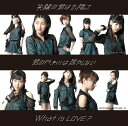 【中古】(CD)笑顔の君は太陽さ/君の代わりは居やしない/What is LOVE? 初回版B/モーニング娘。'14