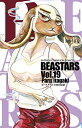 【中古】BEASTARS 19 (19) (少年チャンピオン・コミックス)/板垣巴留