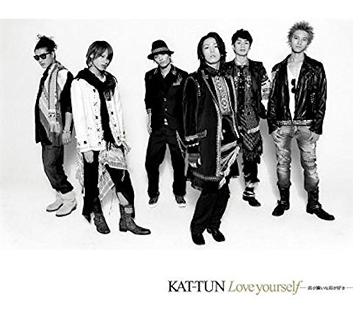 【中古】(CD)Love yourself ~君が嫌いな君が好き~／KAT-TUN