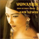 【中古】(CD)WOMANISM I/アン・ルイス
