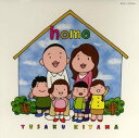 【中古】(CD)home／木山裕策