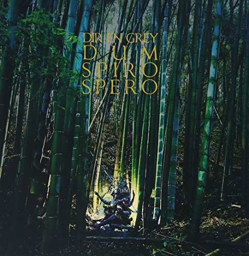 【中古】(CD)DUM SPIRO SPERO／DIR EN GREY