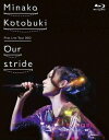 【中古】寿美菜子 First Live Tour 2012 “Our stride