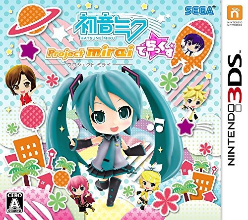 【中古】初音ミク Project mirai でらっくす - 3DS