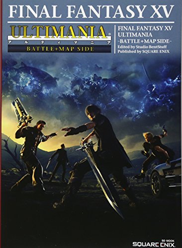 【中古】ファイナルファンタジーXV アルティマニア -バトル+マップSIDE- (SE-MOOK)