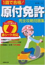 長 信一【商品状態など】中古品のため商品は多少のキズ・使用感がございます。画像はイメージです。記載ない限り帯・特典などは付属致しません。万が一、品質不備があった場合は返金対応致します。メーカーによる保証や修理を受けれない場合があります。(管理ラベルは跡が残らず剥がせる物を使用しています。）【2024/03/21 10:30:54 出品商品】