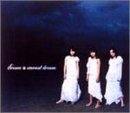 【中古】(CD)eternal dream(CCCD)／dream、海老根祐子、菊地圭介、松室麻衣、渡辺未来、長谷部優、中尾昌文、小幡英之、橘佳奈