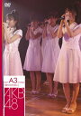 【中古】teamA 3rd Stage「誰かのために」 [DVD]／AKB48