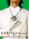 【中古】KREVA TOUR2006愛・自分博 ~国民的行事~日本武道館 [DVD]