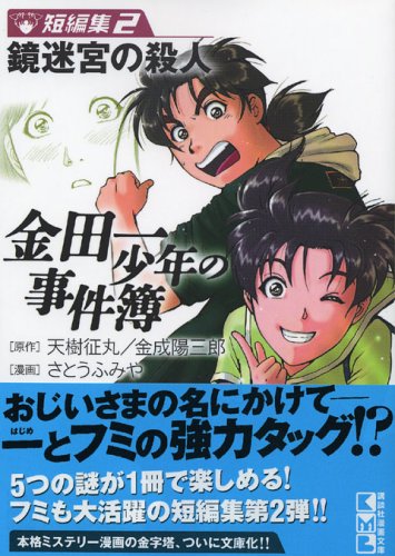 貦Ҥ㤨֡š۶İ쾯ǯλ ûԽ(2 (̡̼ʸ  9-26Ȥ դߤפβǤʤ357ߤˤʤޤ