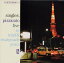 【中古】(CD)singles/ピチカート・ファイヴ、小西康陽、YOU THE ROCK★、福富幸宏、村田陽一、村山達哉、窪田晴男 1,369円