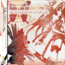 【中古】(CD)「月奏~ツキカナデ」-Ar tonelico hymmnos concert Side紅-／ゲーム・ミュージック、霜月はるか、みとせのりこ、志方あきこ