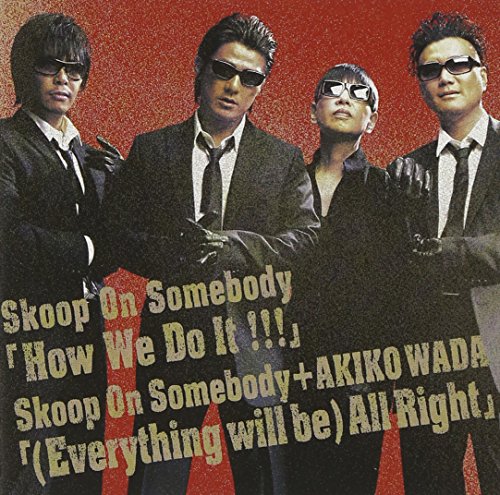 【中古】(CD)How We Do It!!!/(Everything Will Be)All Right／Skoop On Somebody、和田アキ子、SOS、深井裕美子、佐藤“Fisher”五魚