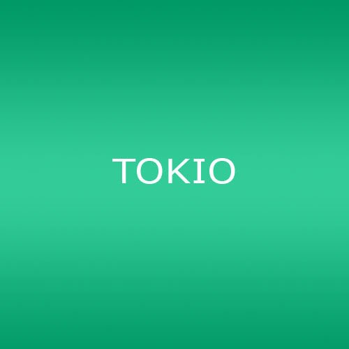 【中古】(CD)メッセージ/ひとりぼっちのハブラシ／TOKIO/桜庭裕一郎、TOKIO、桜庭裕一郎