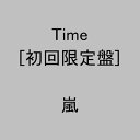 【中古】(CD)Time(初回限定盤)／嵐 大野智 相葉雅紀 二宮和也 櫻井翔 松本潤