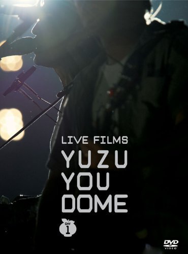 【中古】LIVE FILMS YUZU YOU DOME DAY1 ~二人で、どうむありがとう~ [DVD]