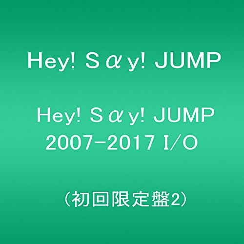 【中古】(CD)Hey! Say! JUMP 2007-2017 I/O(初回限定盤2)／Hey! Say! JUMP