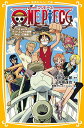 【中古】ONE PIECE THE MOVIE デッドエンドの冒険 みらい文庫版 (集英社みらい文庫)/浜崎 達也