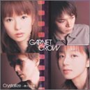 【中古】(CD)Crystallize~君という光~ - GARNET CROW/GARNET CROW