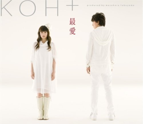 【中古】(CD)最愛(DVD付)／KOH++