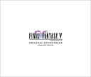 【中古】(CD)FINAL FANTASY V Original Sound Track Remaster Version/ゲーム・ミュージック