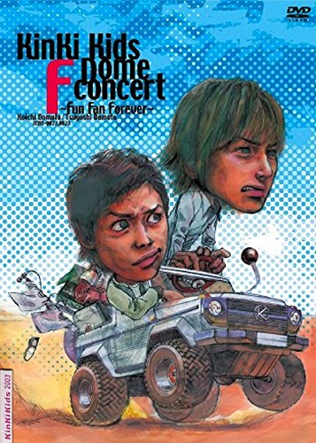 【中古】KinKi Kids Dome F concert ~Fun Fan Forever~ [DVD]
