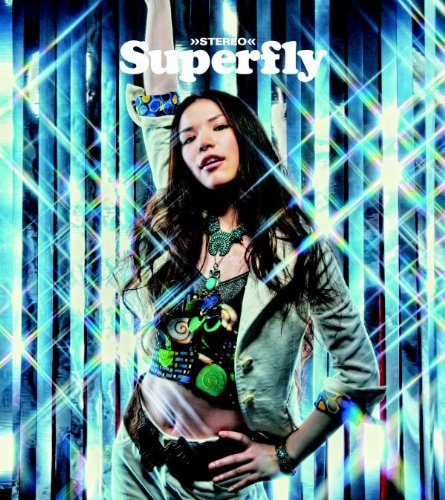 【中古】(CD)恋する瞳は美しい/やさしい気持ちで／Superfly