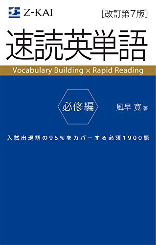 風早 寛【商品状態など】カバーに傷みあり。 中古品のため商品は多少のキズ・使用感がございます。画像はイメージです。記載ない限り帯・特典などは付属致しません。万が一、品質不備があった場合は返金対応致します。メーカーによる保証や修理を受けれない場合があります。(管理ラベルは跡が残らず剥がせる物を使用しています。）【2024/03/22 10:19:07 出品商品】