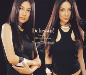 【中古】(CD)Delicious! ~The Best of Hitomi Shimatani~ DVD付きスペシャル・パッケージ (CCCD)／島谷ひとみ