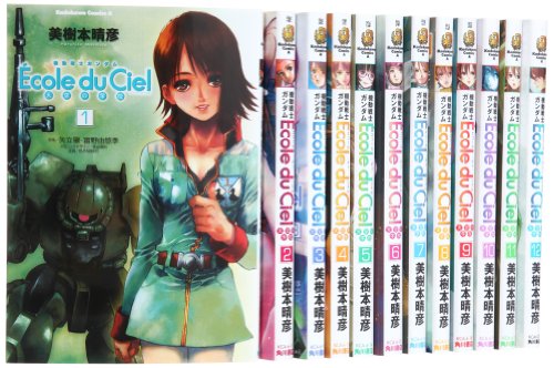 【美樹本晴彦】マクロスTHEFIRST（全6巻）、エコールデュシエル（全12巻） 美樹本晴彦】マクロスTHEFIRST（全6巻）、エコールデュシエル