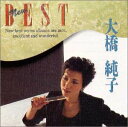 【中古】(CD)NEW BEST/大橋純子