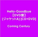 【中古】(CD)Hello-Goodbye【DVD盤】(ジャケットA)／Coming Century