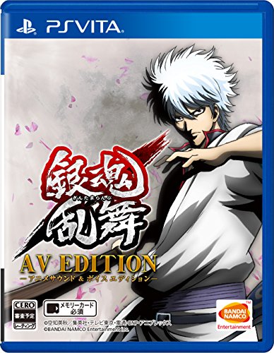 【中古】【PSVita】銀魂乱舞 AV EDITION-アニメサウンド&ボイスエディション-【早期購入特典】ゲーム内でアシスト「ネオアームストロングサイクロンジェットアームストロング砲」が使用できるようになるプロダクトコード (封入) 【予約特典】銀魂乱舞ドラマCD~予約特典って…