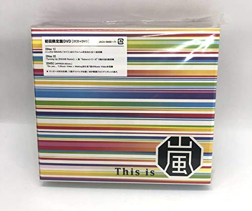 【中古】(CD)This is 嵐 (初回限定盤) (DVD付)／嵐