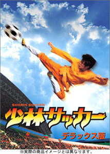 【中古】少林サッカー 足球箱 [DVD]／チャウ・シンチー、ヴィッキー・チャオ、ウォン・ヤッフェイ、セシリア・チャン、カレン・モク、レイモンド・ウォン、ン・マンタ、パトリック・ツェー、リー・リクチー