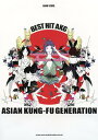 バンド・スコア ASIAN KUNG-FU GENERATION「BEST HIT AKG」