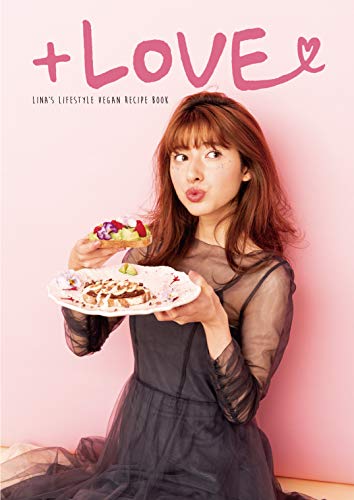 【中古】LINA'S LIFESTYLE RECIPE BOOK+LOVE/リナズ・ライフスタイル・レシピブック+ラブ (veggy Books..