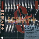 【中古】(CD)SWITCHBLADE／SCHAFT