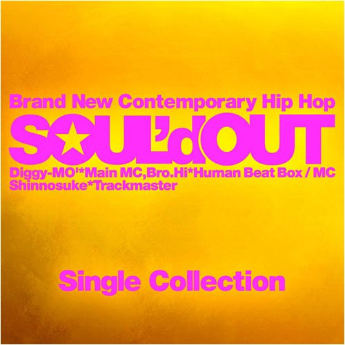 【中古】(CD)Single Collection (通常盤)／SOUL’d OUT、Diggy-MO’、Bro.Hi、Shinnosuke