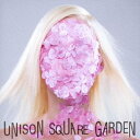 【中古】(CD)「桜のあと(all quartets lead to the?)」初回限定盤CD+DVD/UNISON SQUARE GARDEN
