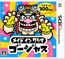 【中古】メイド イン ワリオ ゴージャス - 3DS