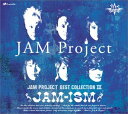 【中古】(CD)JAM-ISM ?JAM Project BEST COLLECTION III?／JAM Project、影山ヒロノブ、福山芳樹、松本梨香、遠藤正明